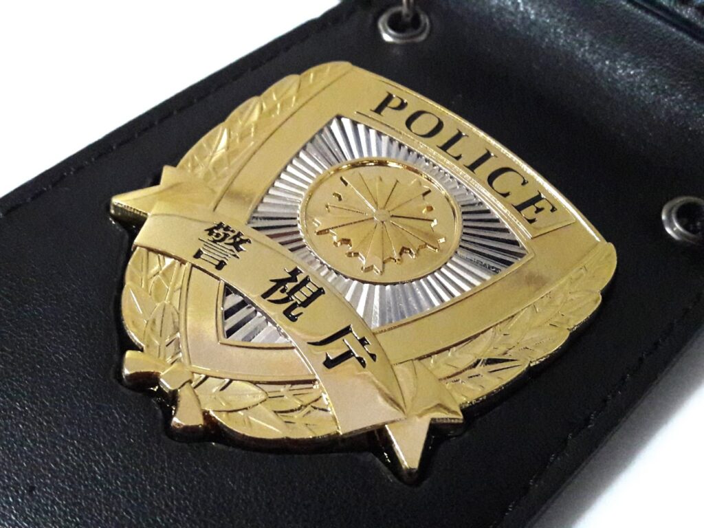 警視庁の体力試験概要