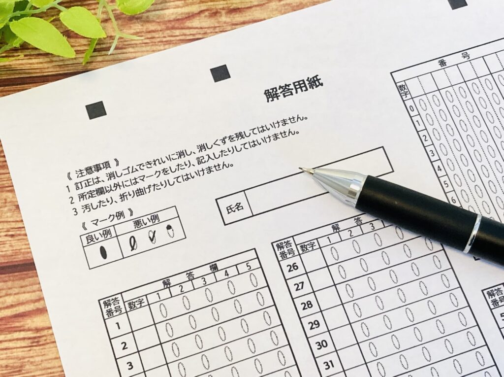 適性検査の内容と対策法