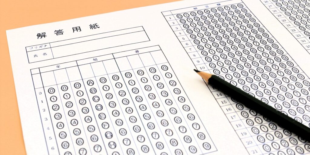 教養試験の出題範囲と対策法
