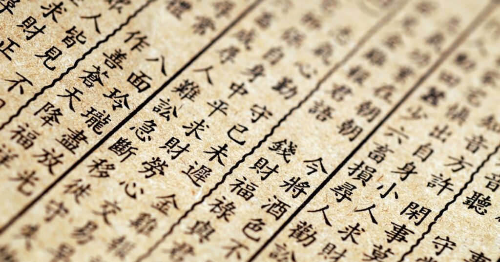 国語試験の最短対策法とは？h2画像